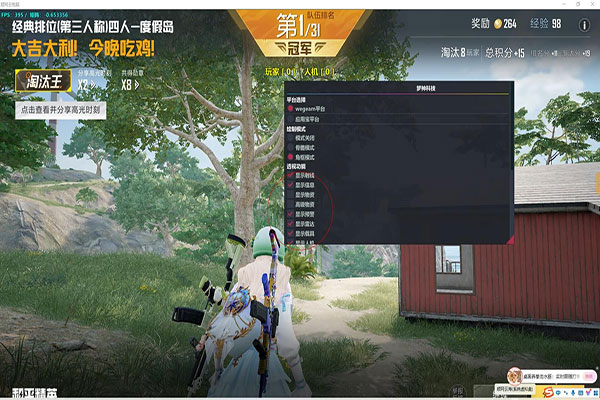 CF辅助卡霸透视自瞄效果